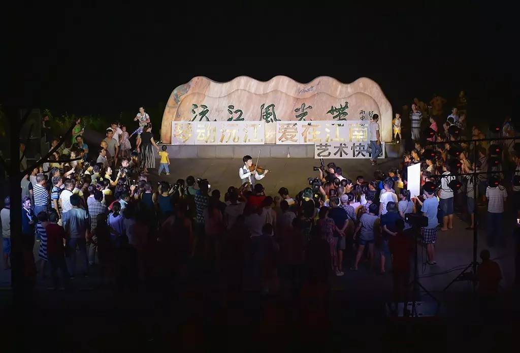 “琴動沅江，愛在江南”，與藝術(shù)快閃的完美場遇
