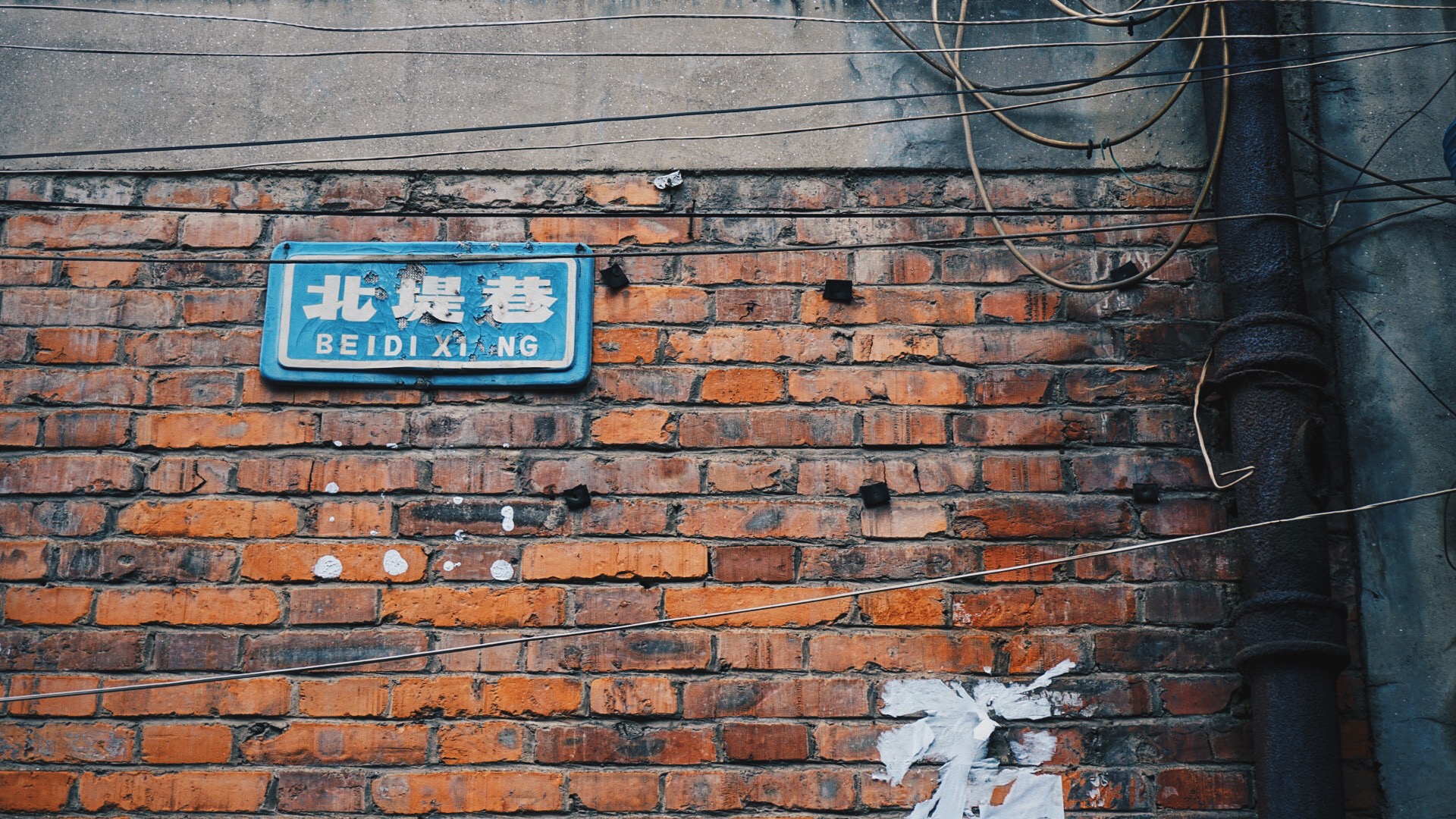 生活里的字體，都是城市的溫暖記憶