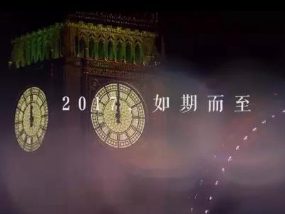 2017，常德，我想對你說