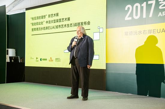“別處即此處”中法大型裝置藝術(shù)展組委會(huì)法方主席、城市規(guī)劃專(zhuān)家米歇爾·高致辭
